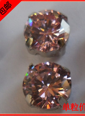 4角托 平底 婚纱粉色带底托锆石 DIY宝石 手缝亮钻 圆形钻 亮钻