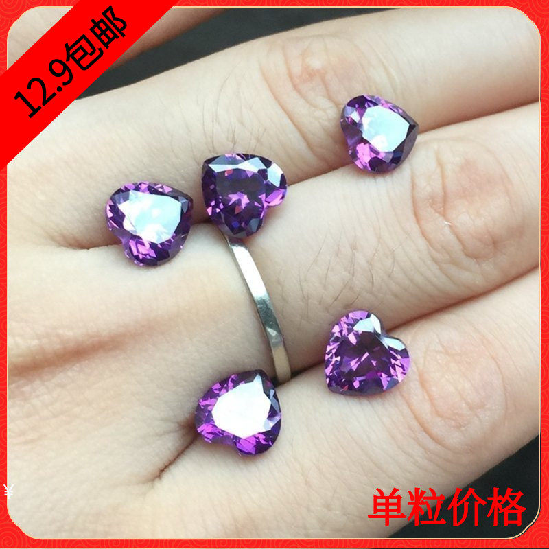 diy紫色裸钻心形宝石戒面图片