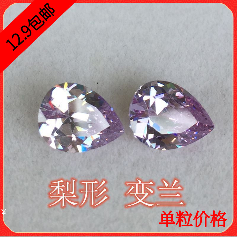 尖底锆石 CZ钻 人造宝石 DIY裸石 变兰 锆石 梨形 美甲 宝石戒面