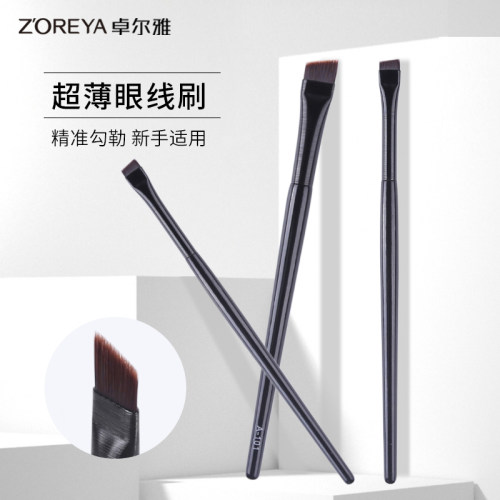眉刷一支双头化妆眼影