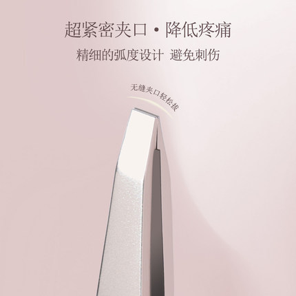 镊子小眉夹钳子修眉拔毛夹子不锈钢眉毛夹男士拔胡子精密眉钳套装