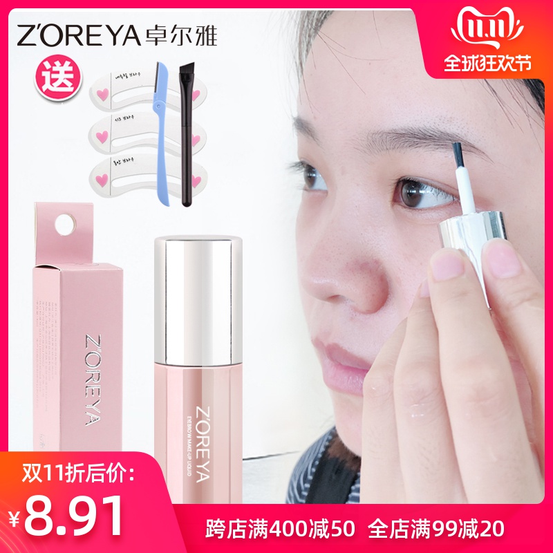 网友分享在meiguo.com的图片