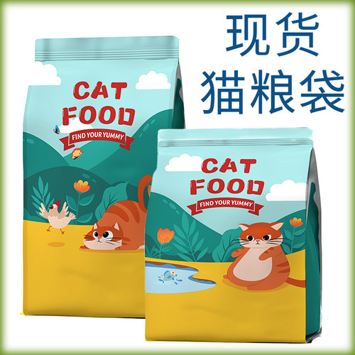 八边封自立袋内镀铝加厚三层复合