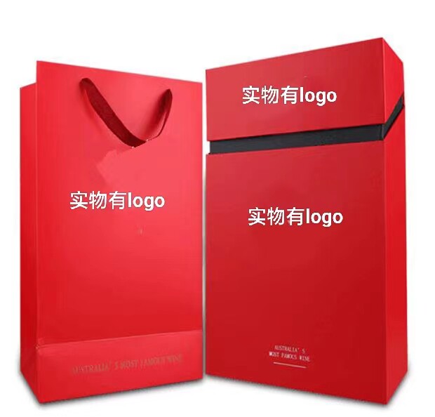 高端红酒葡萄酒奔富酒园礼盒407通用双支皮盒木盒包装盒707纸盒