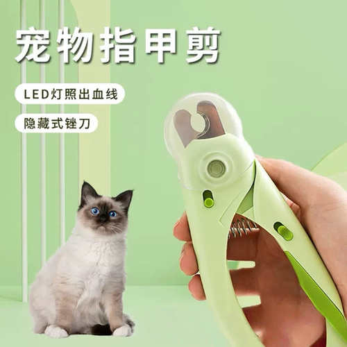 萌齿派宠物指甲剪新手指甲神器