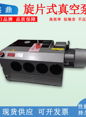 里其乐真空vc100 里其乐真空泵vc202rietschle里其乐vc303真空泵