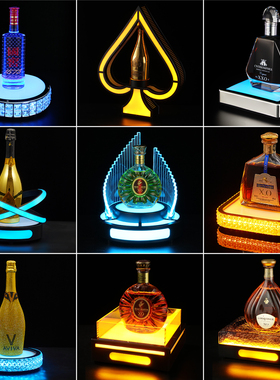 发光酒座KTV酒吧用品黑桃a酒座洋酒XO出酒展示架香槟酒托激光酒座