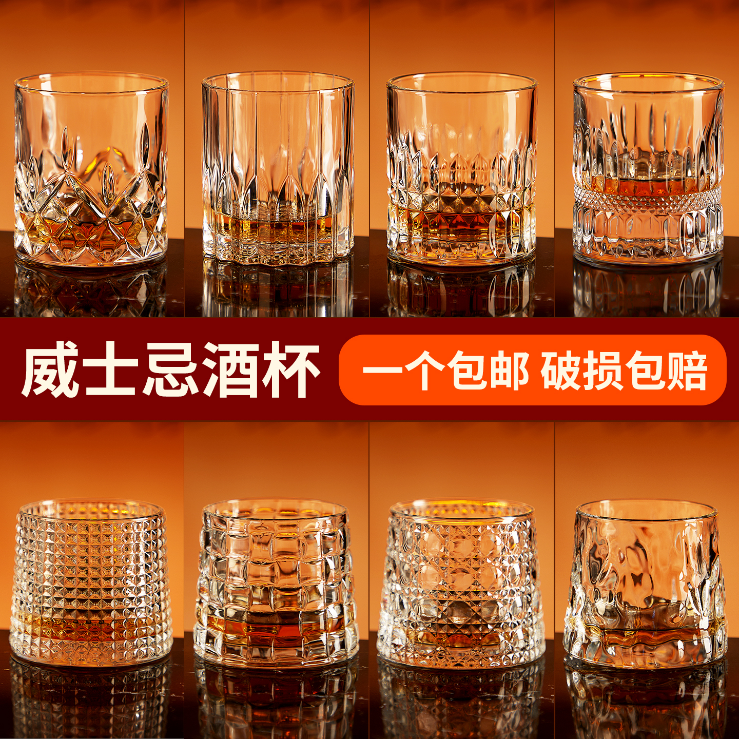 威士忌酒杯 酒吧水晶玻璃杯子伏特加古典洋酒杯轻奢高档ktv啤酒杯