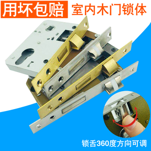 58锁体加重弹簧165/175/180mm分体锁室内门锁房门锁5845/50锁体