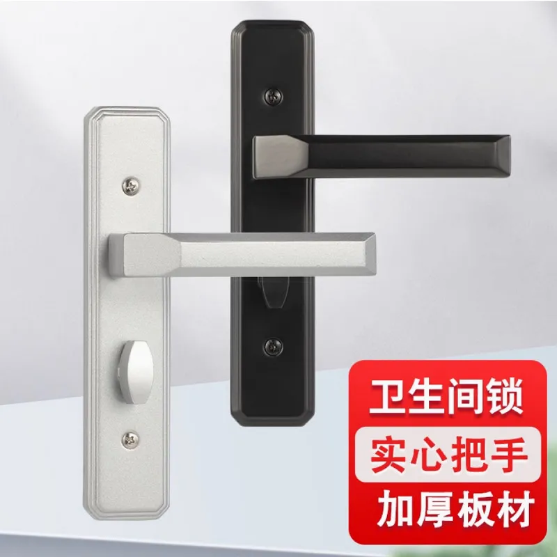 黑色银色卫生间门锁110/125通用型洗手间单舌厕所浴室无钥匙