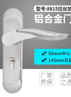 执手锁具房间木门锁房门卧室内门锁钢木门小50锁面板孔距145mm