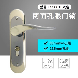 简欧金色锁具实木室内门锁卧室锁执手房门卧室门锁面板孔距135mm