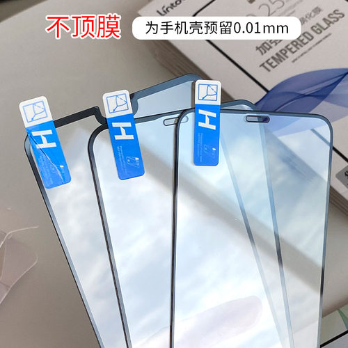 正版钢化膜适用于全屏14防摔苹果