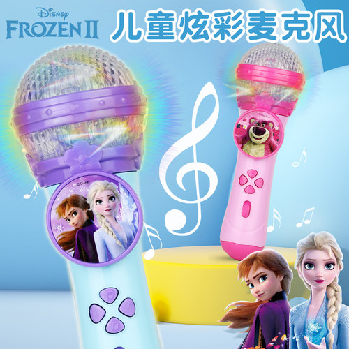 迪士尼儿童话筒音响唱歌玩具