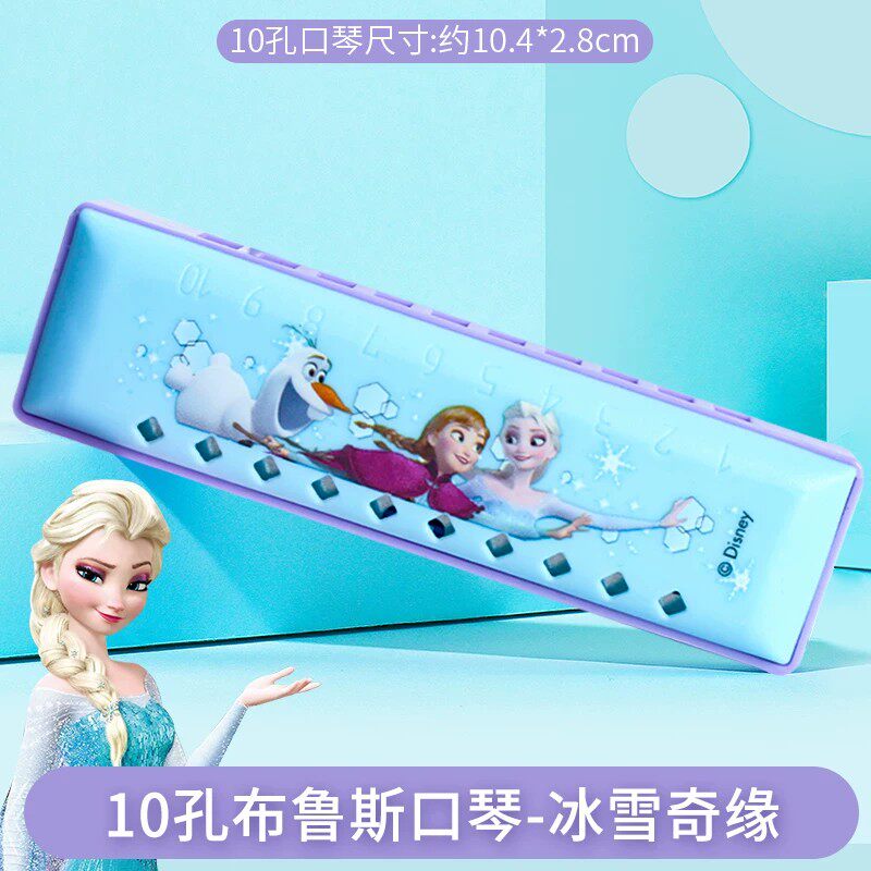 迪士尼儿童口琴乐器喇叭图片