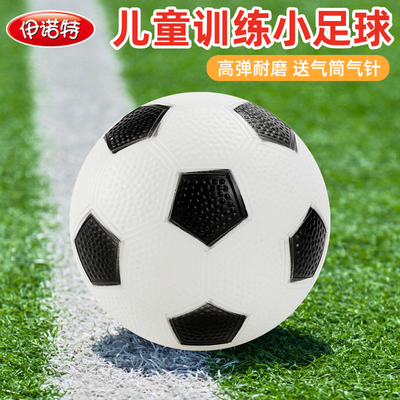 伊诺特婴儿足球儿童三岁婴幼儿童足球幼儿园专用宝宝小皮球玩具球