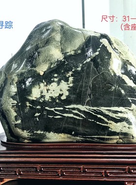 天然奇石九龙璧华安玉画面奇石原石观赏石灵璧长江太湖石升级