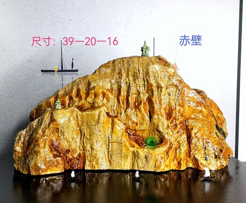 九龙璧华安玉奇原石家居摆件切底靠山泰山石升级景观赏石九龙壁石
