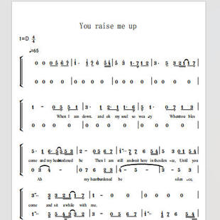国家大剧院You raise me up 你鼓励了我另售合唱简谱钢琴伴奏正谱