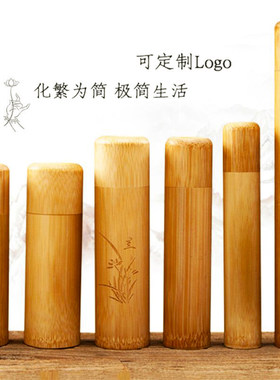 迷你小号茶叶罐竹制密封筒香筒竹子筒旅游便携式茶叶罐随身茶叶筒