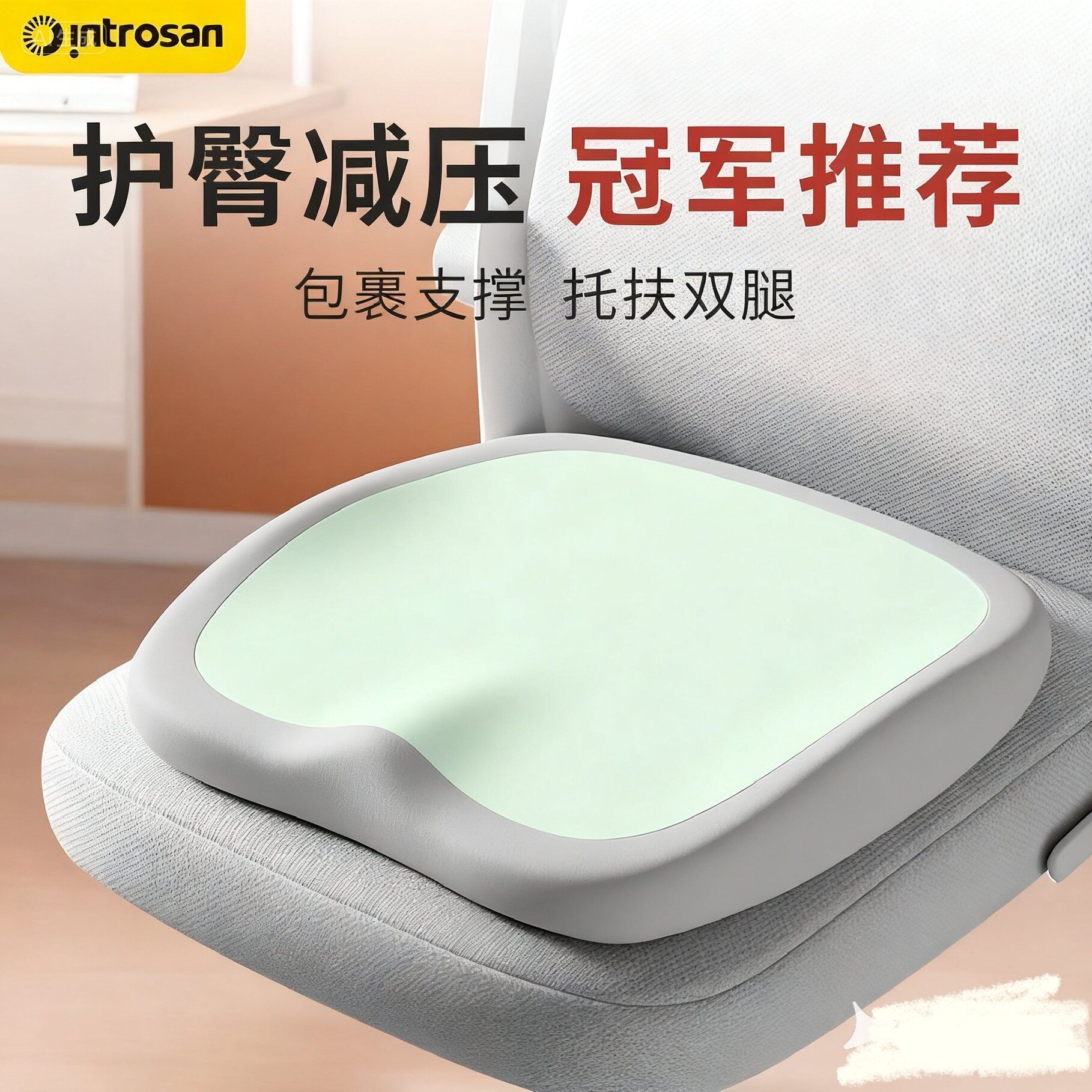 记忆棉坐垫办公室椅子垫久坐神器座椅垫子护腰美臀座垫学生屁股垫