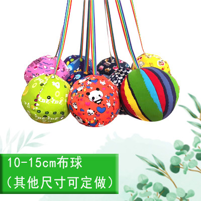 幼儿园手工布球踢毽子流星球多种玩法自制布艺玩具球