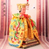 Цинканг Статуя Плащная бог снежная одежда бог вышиваем