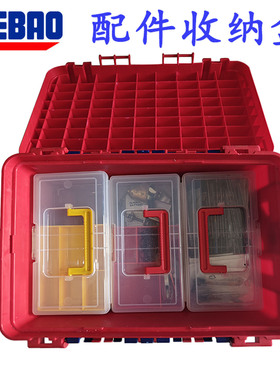 明邦路亚盒MEBAO海钓手提钓鱼配件鱼钩收纳盒多功能户外防撞饵盒