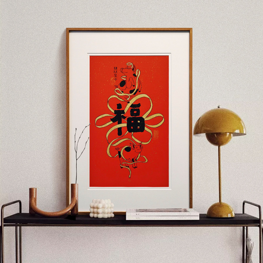 【觅一】中式壁画 背景墙客厅装饰画现代简约玄关挂画 新古典福字