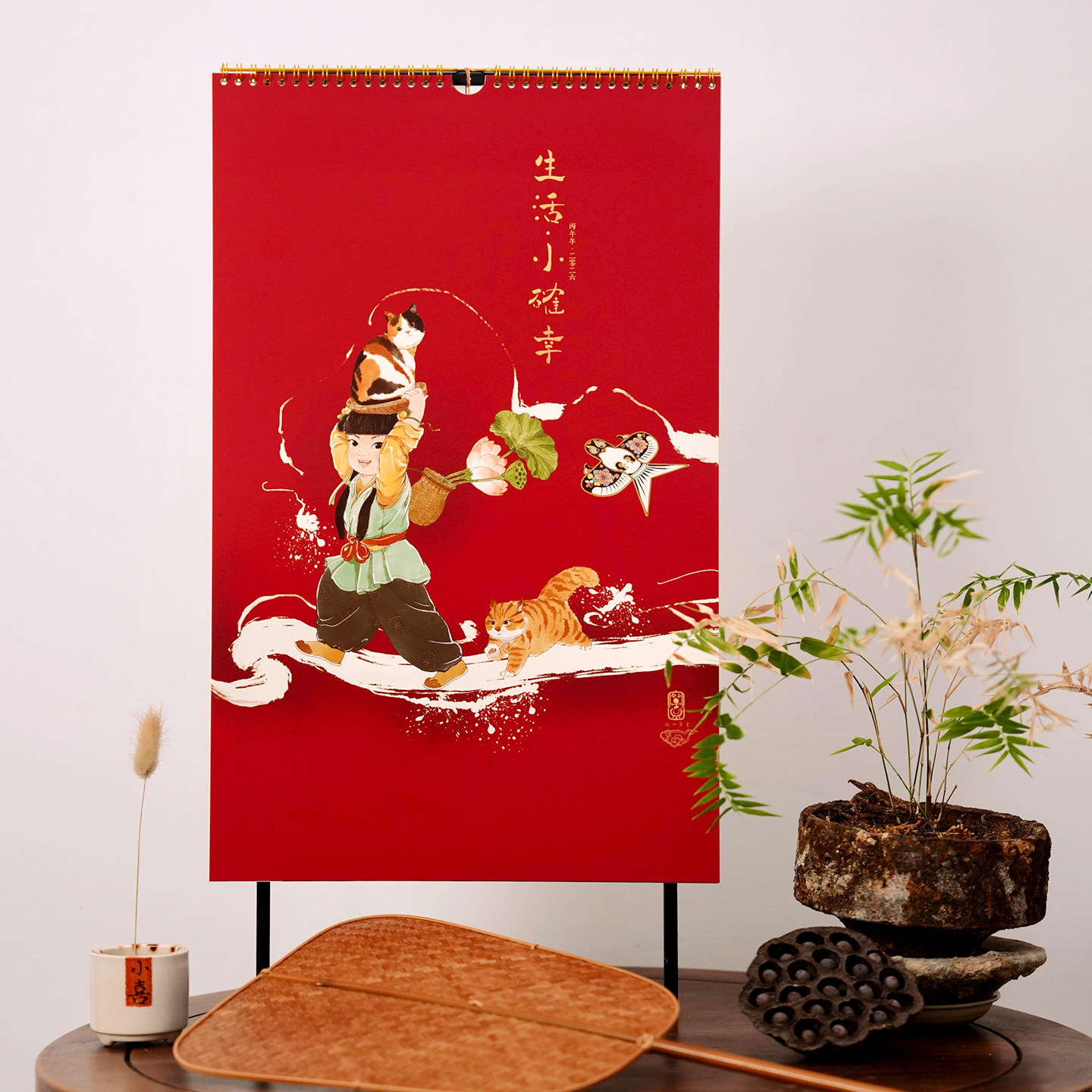 2026马年新款月历日历台历创意国风手撕家用挂墙挂历定制装饰挂画,居家日用,台历,淘宝优惠券,粉丝福利购,淘宝优惠卷