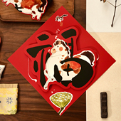 新款 对联立体门贴新年创意春联福字贴 乔迁搬家春节过年2026马年