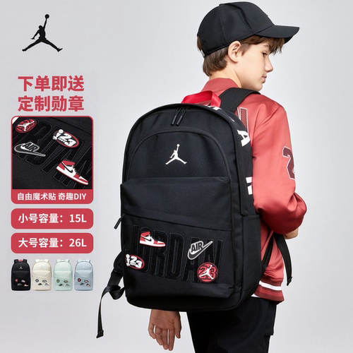 耐克jordan书包男生初中高中大学生大容量女2026新款aj乔丹双肩包