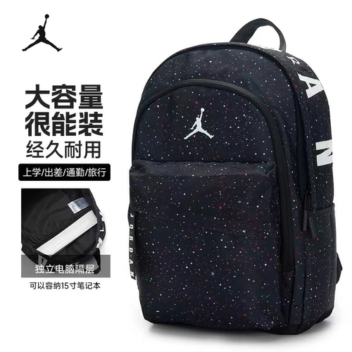 耐克JORDANaj大容量双肩背包