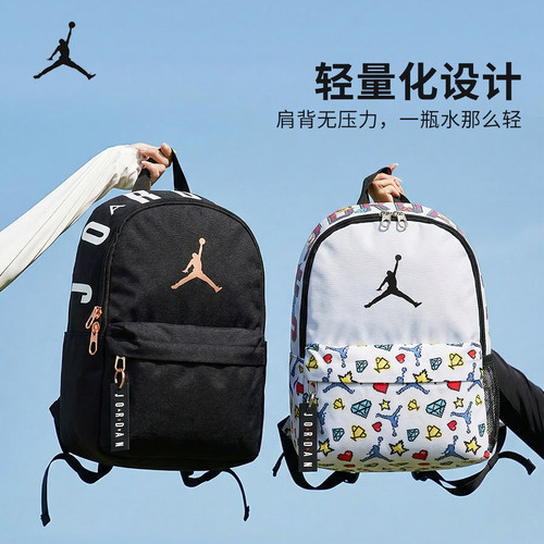 乔丹jordan化双肩包女旅游轻便