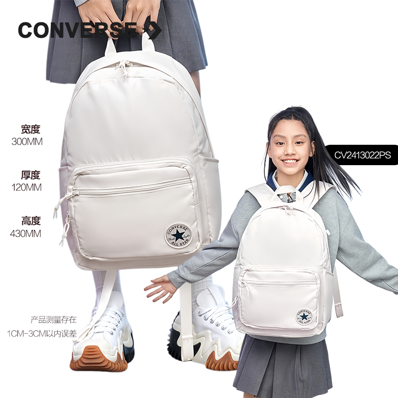 匡威converse书包正品初中生男女背包超好看户外大容量学生双肩包