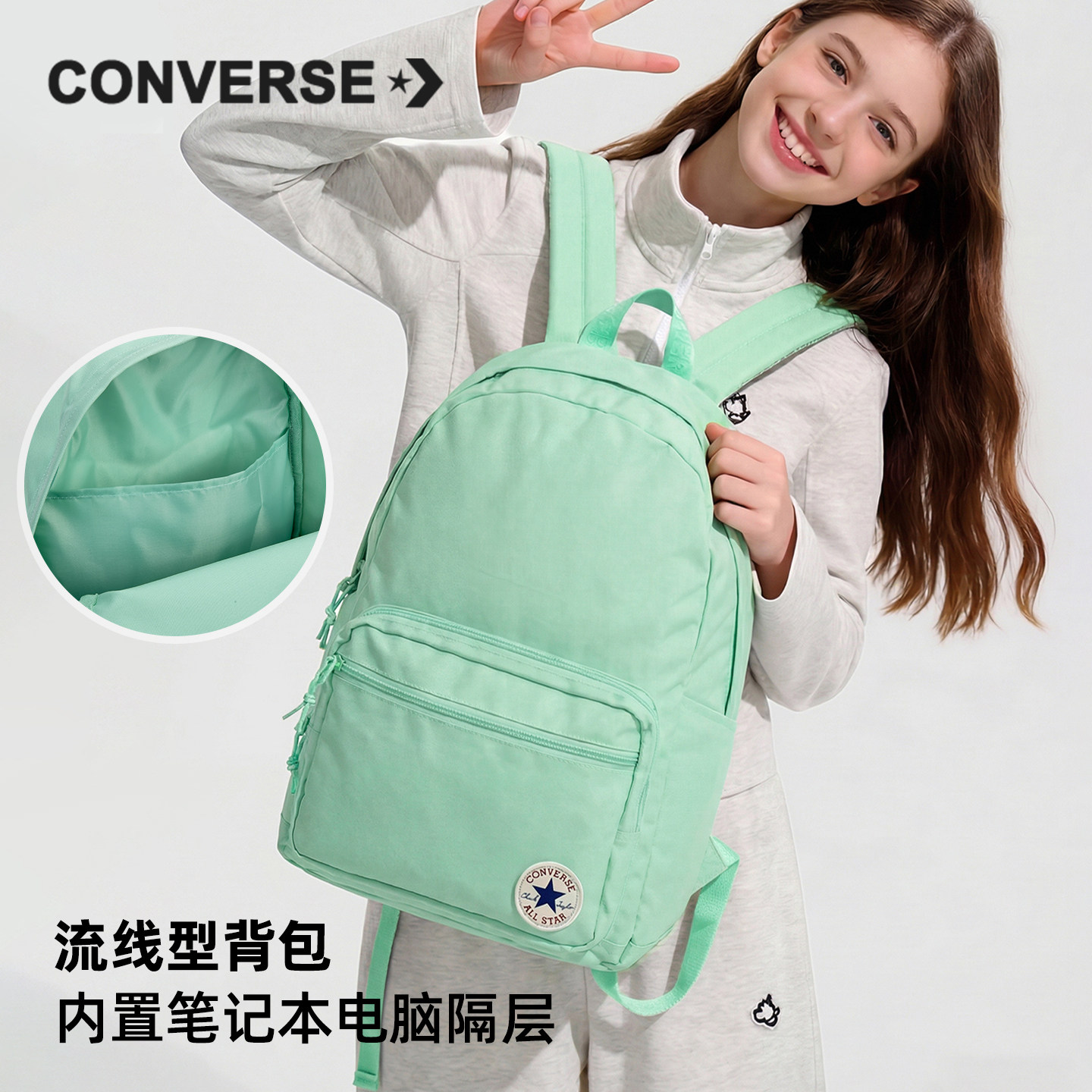 匡威双肩包初高中学生大容量书包图片