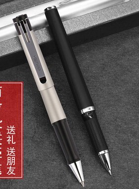 得力S110/S111金属壳宝珠笔中性笔子弹头签字笔办公商务黑色水笔