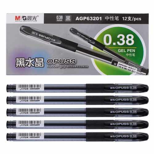 晨光办公考试中性笔0.38mm