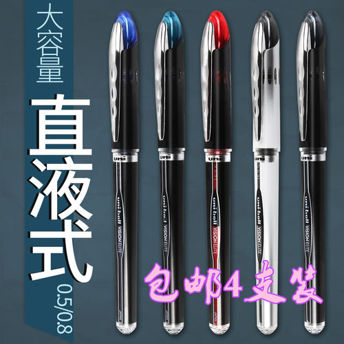 直液式学生办公中性笔