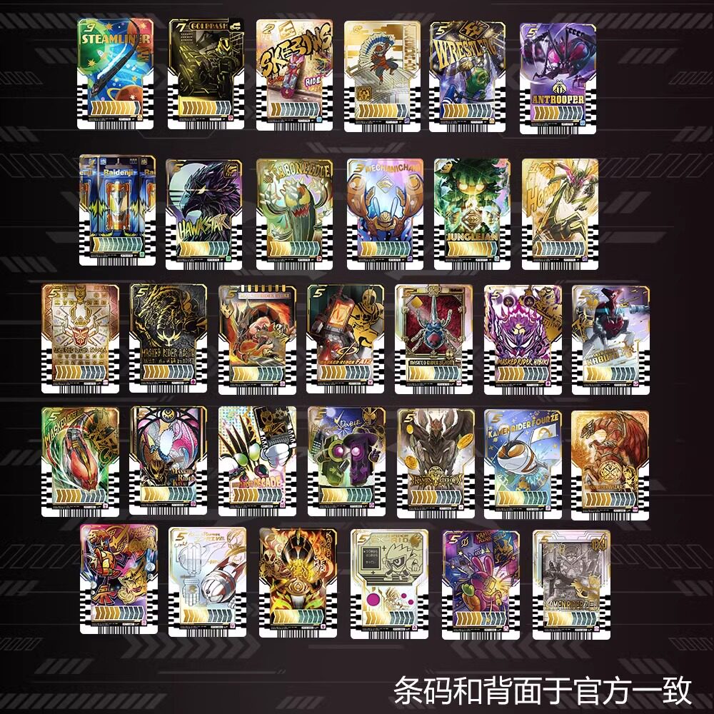 假面骑士歌査德雷杰多异画昆虫列车形态联动卡片图片