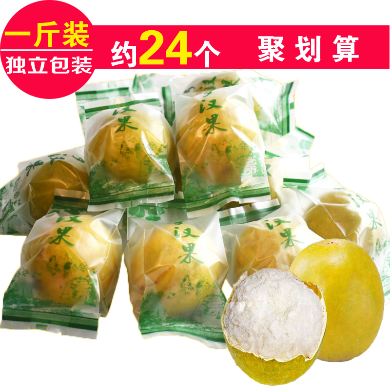 罗汉果泡水包邮广西桂林特产永福罗汉果茶脱水罗汉果干果1斤散装