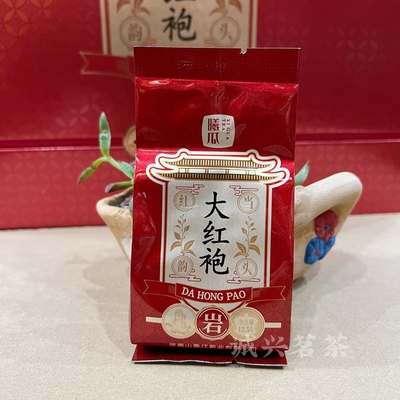 曦瓜XG301红韵当头•大红袍 福建武夷山浓香型 乌龙茶 12.5克