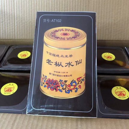 22年 海堤AT102老枞水仙黄罐老版大岩水仙乌龙茶125克/罐