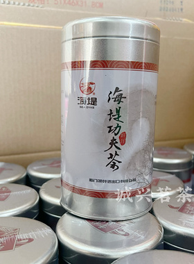 海堤红茶茶叶XBT322海堤功夫（原坦洋功夫）麦芽香型125克/罐
