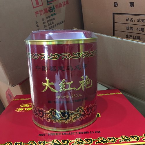 海堤AT1033大红袍茶叶 红罐大红袍乌龙茶 250g/罐（2罐配1个袋