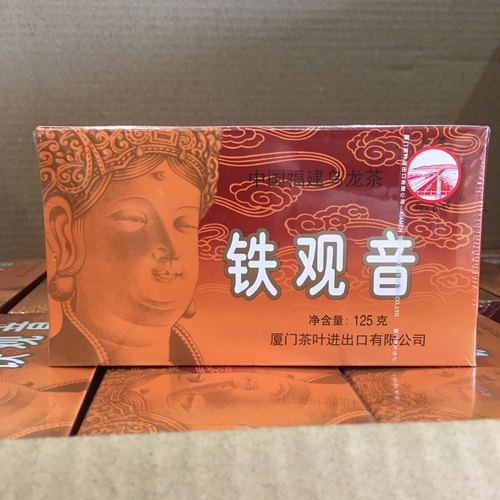 海堤铁观音XT800 浓香铁观音乌龙茶 纸盒125克