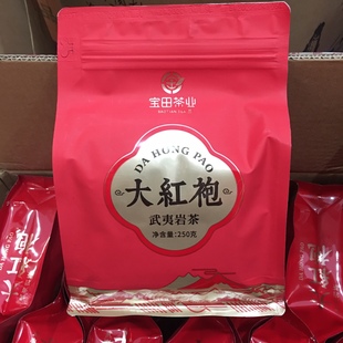 宝田大红袍茶叶 BT5187武夷岩茶大红袍乌龙茶 250克/包