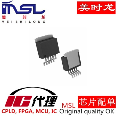 MIC29302AWU-TR美时龙芯片配齐