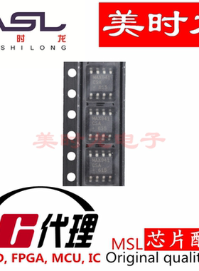 MAX941CSA  SOIC-8  美时龙FPGA 芯片配齐