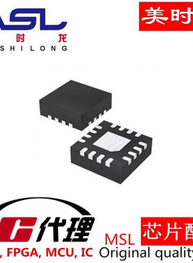 ADXL330KCPZ QFN16 美时龙FPGA 芯片配齐